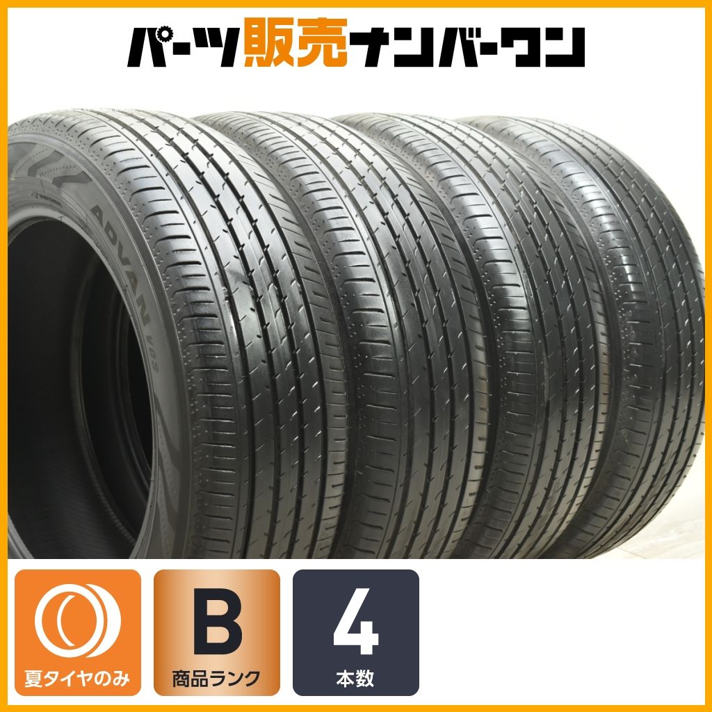 新車外し 225/60R18 24年製 YOKOHAMA ADVAN V03 卸売り