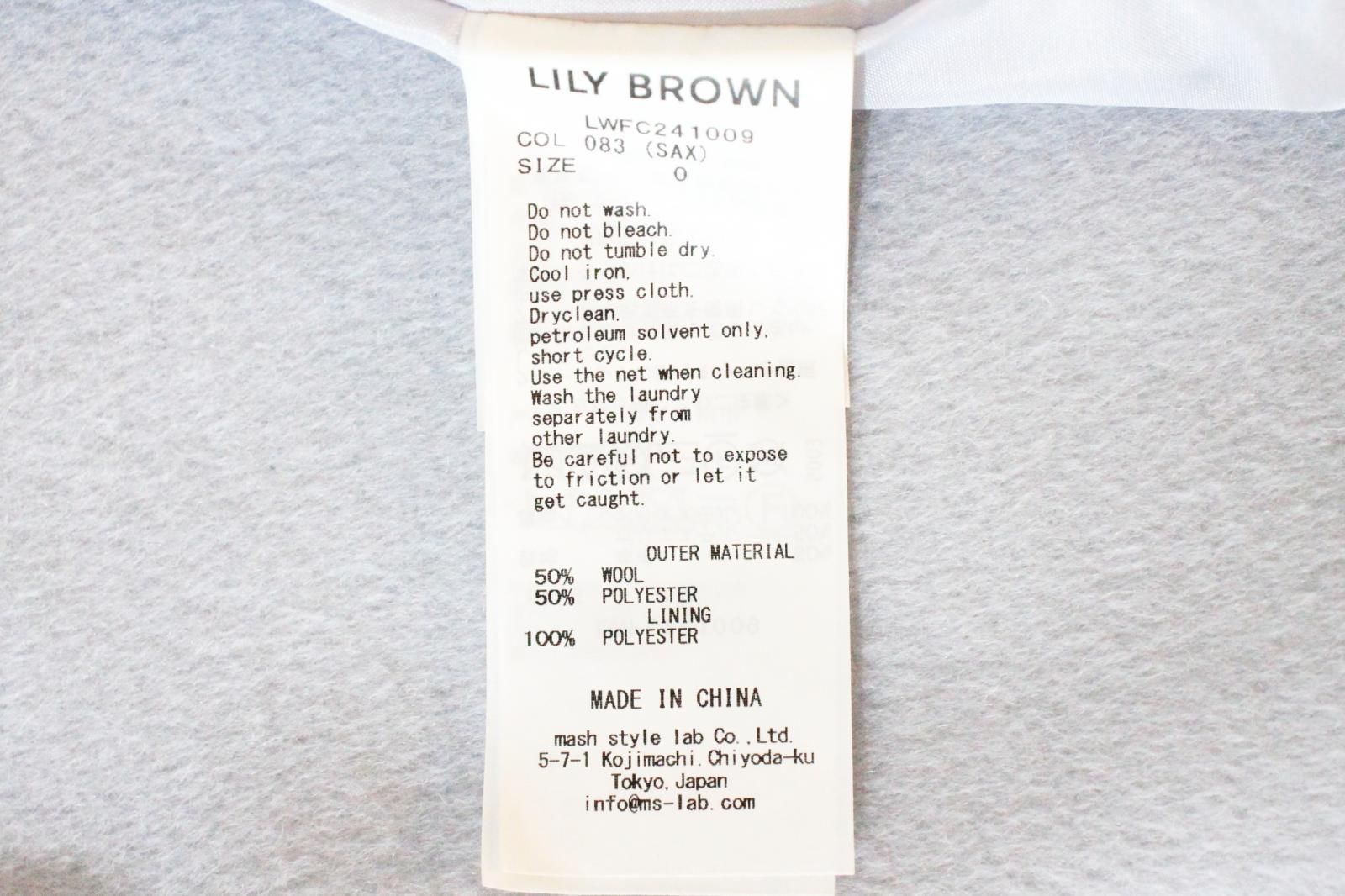 Brown レディースコート