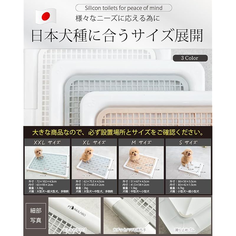 INULABO 犬用トイレ 　 XXLサイズ102×72cm　グレー INULABO 犬用トイレ 高床式 XXLサイズ 102×72cm 犬用品 INULABO 犬用