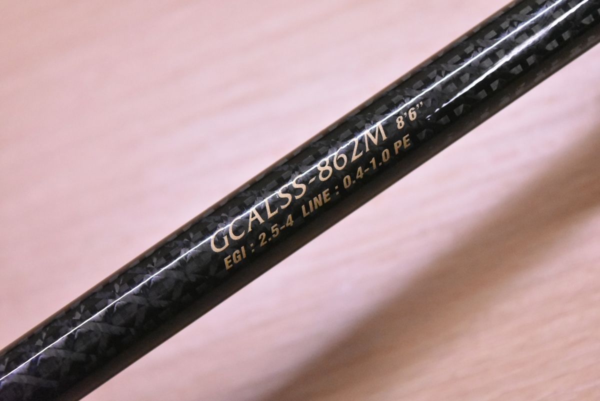 2ピース エギング