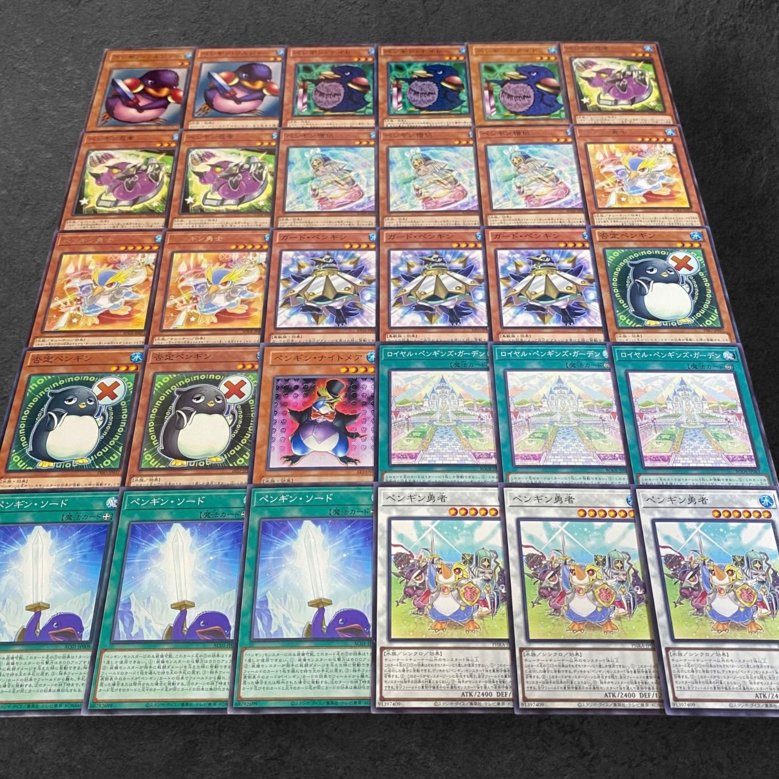 遊戯王 デッキパーツ A2171 遊戯王 時械神 大量セット デッキパーツ - メルカリ