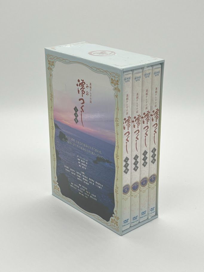 未開封】NHK連続テレビ小説 澪つくし 完全版 DVD-BOX-2 - メルカリ