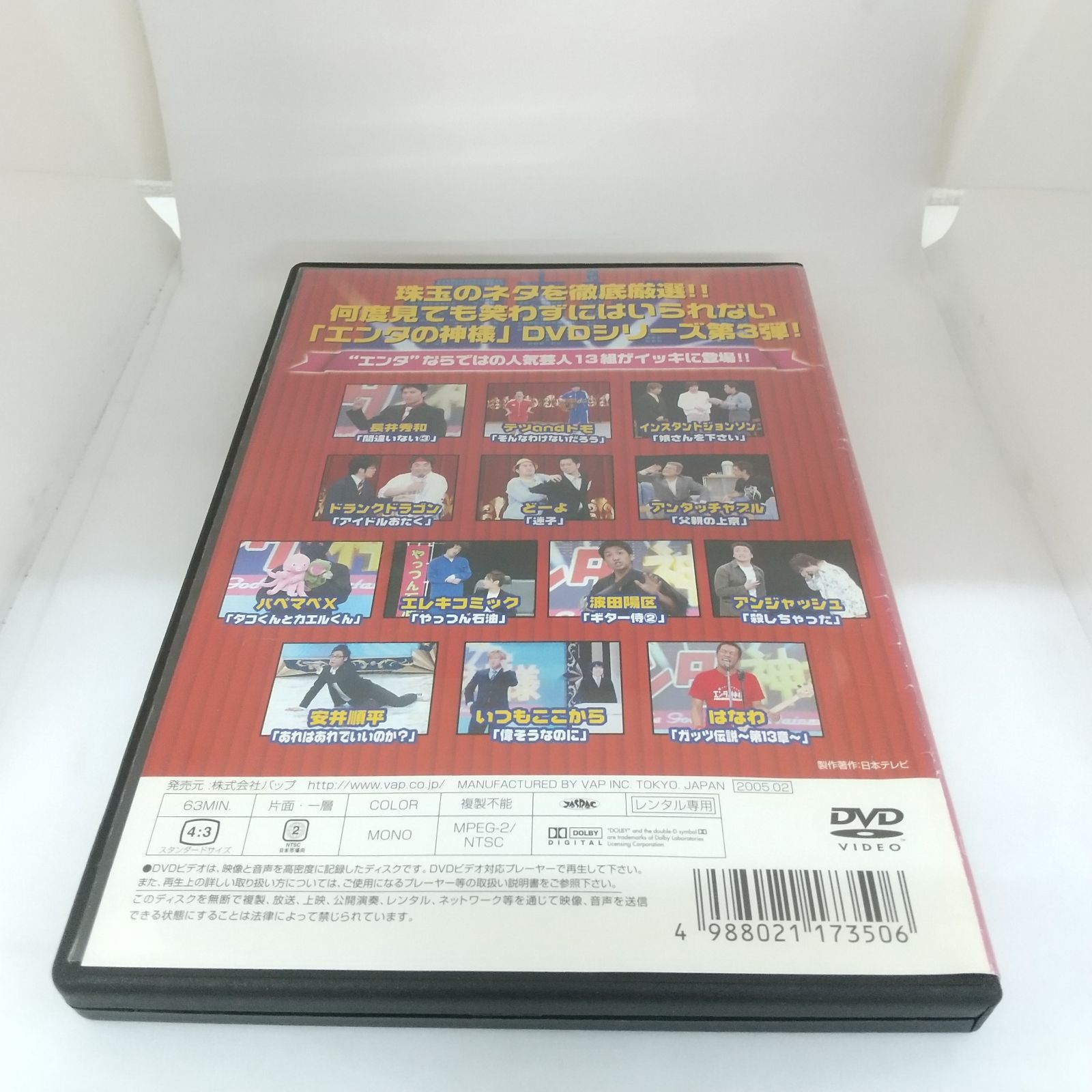 DVD SL ベストセレクション DVD SL ベストセレクションBOX〈3枚… Amazon.com: DVD SLベストセレクション BOX : Movies & TV