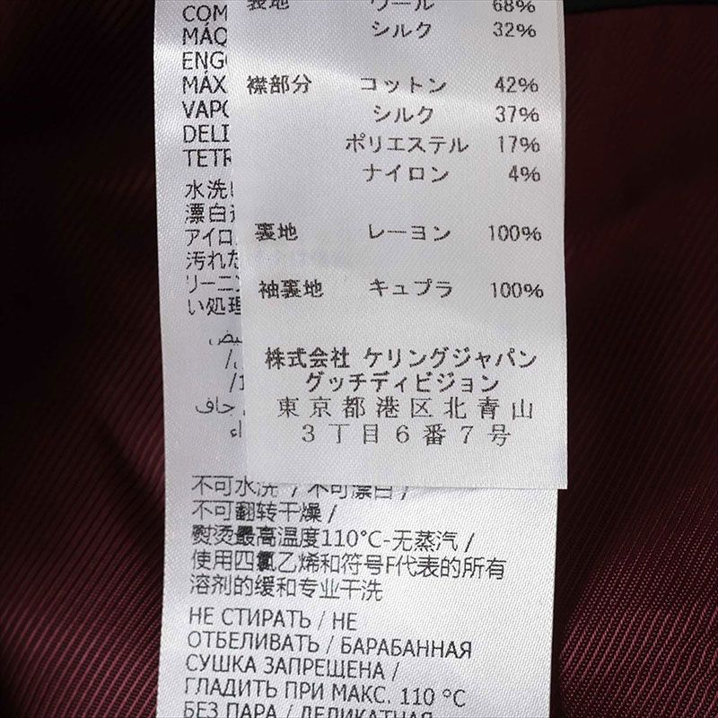 GUCCI グッチ テーラードジャケット ウール×シルク 625325 Size:52  