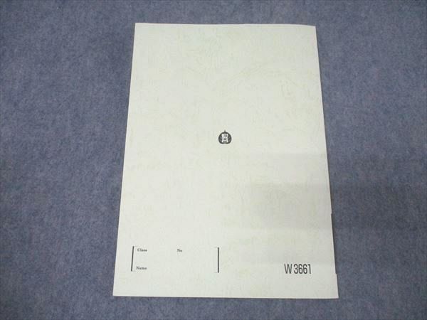 駿台 化学総合実力完成 テキスト 2024 冬期 013m0D 駿台 化学総合実力完成 テキスト 2024 冬期 013m0D - メルカリ