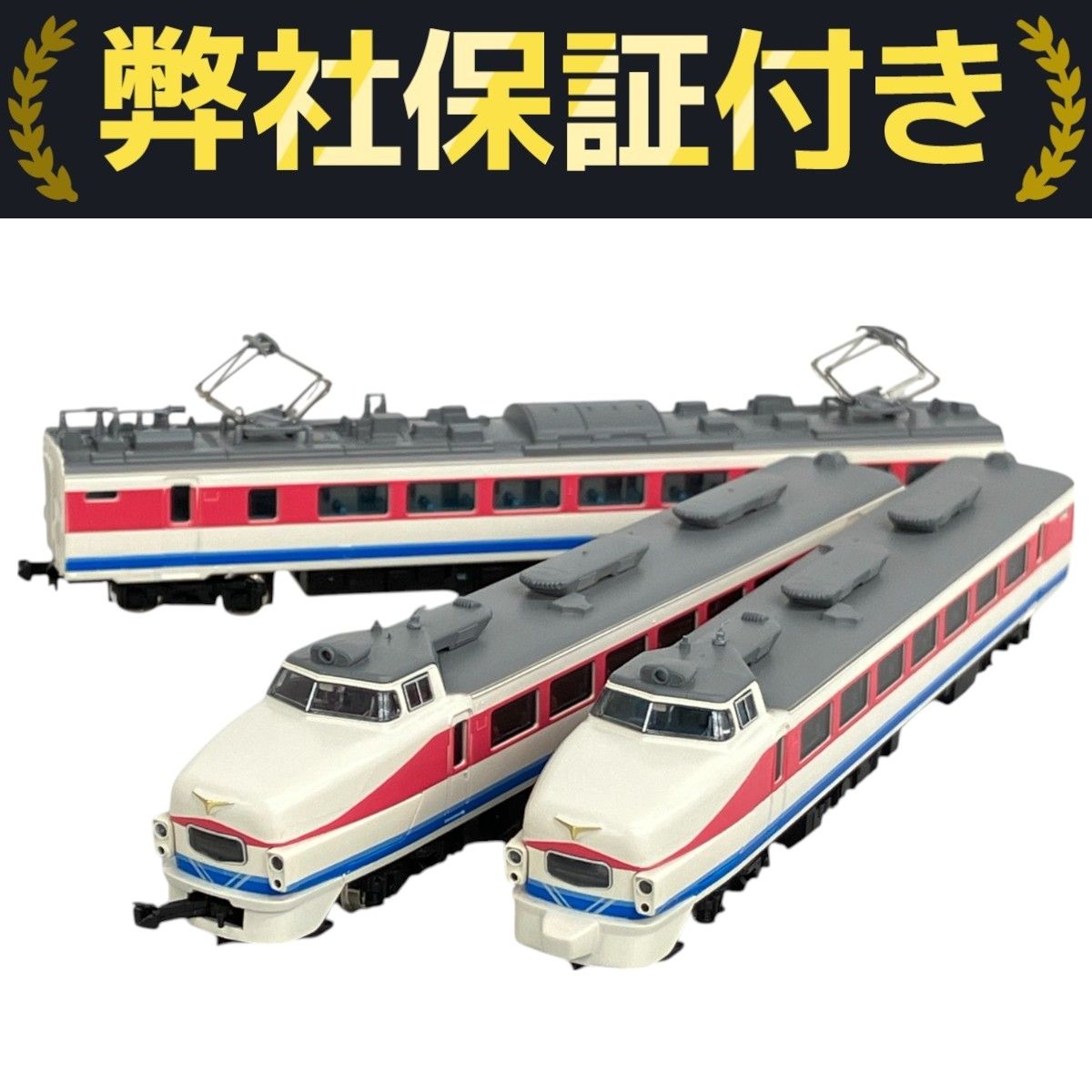 Amazon.co.jp: TOMIX 92061 JR 485 Series Express Train (RED