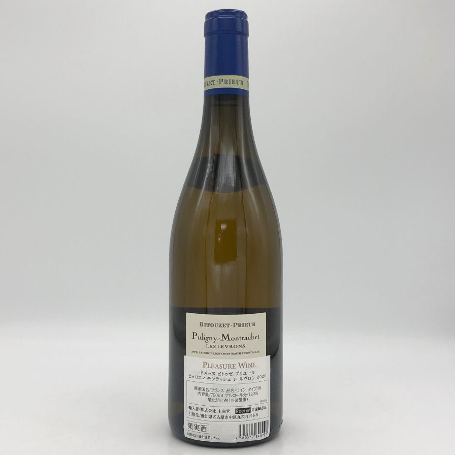 ピュリニー モンラッシェ レ ピュセル 2020 ドメーヌ ルフレーヴ ドメーヌ・ルフレーヴ ピュリニー・モンラッシェ プルミエ