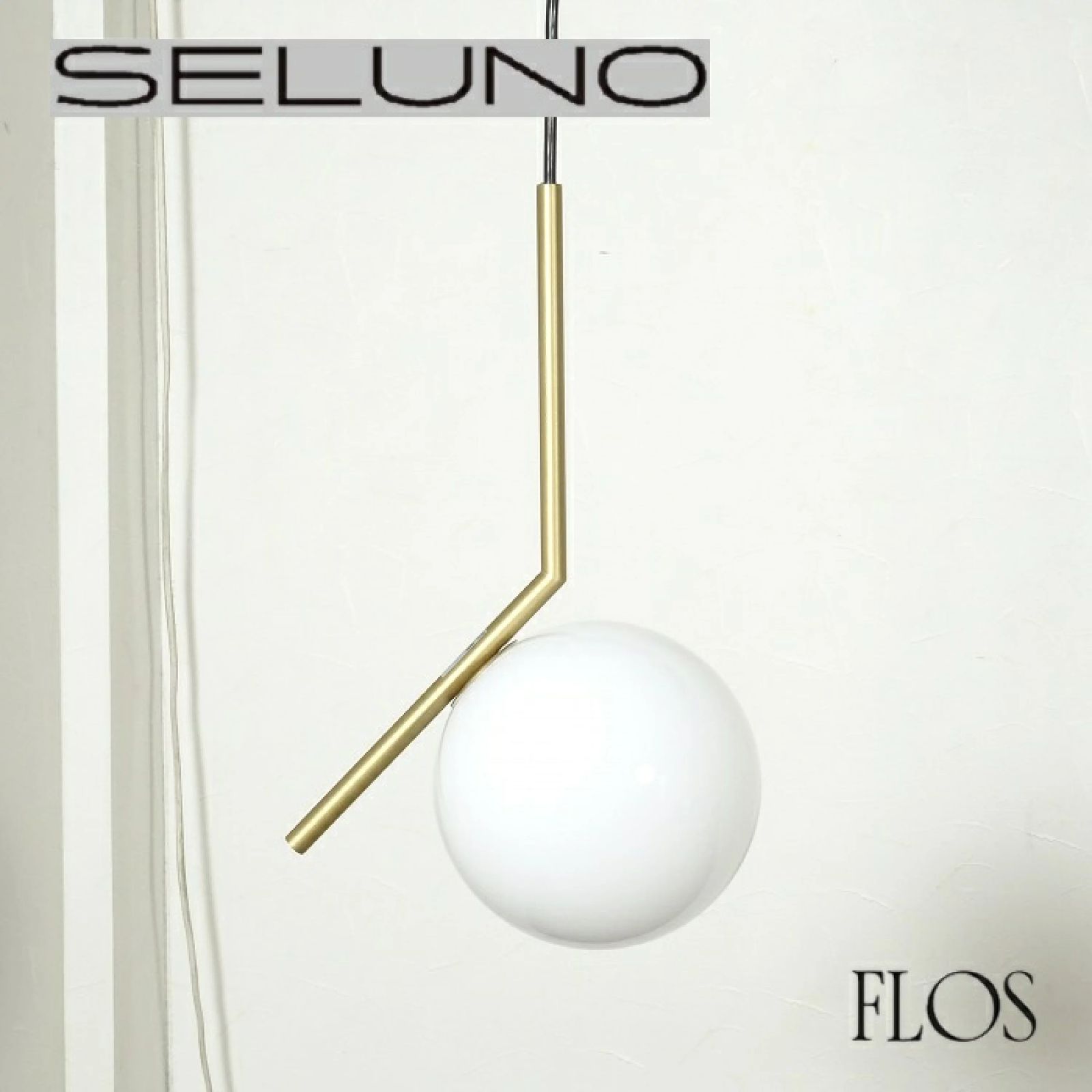 ◾︎SELUNO◾︎ 展示超 FLOS フロス IC LIGHTS S1 | アイシーライト S1 ペンダントライト | ゴールド 11万 v678