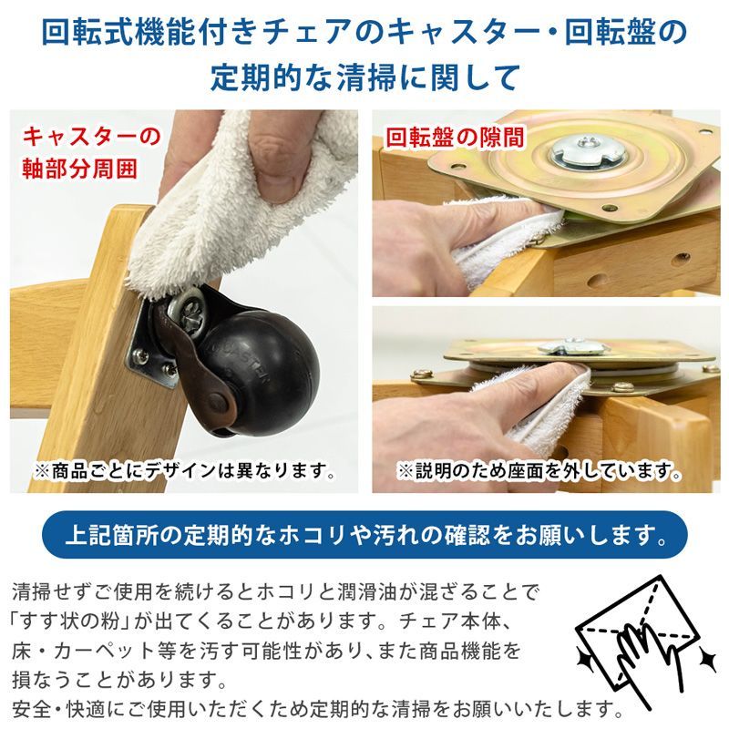 キャスター付　回転式チェア　DBR/NA 定価4万2千円相当 NEW キャスター付き回転式チェア DBR/NA