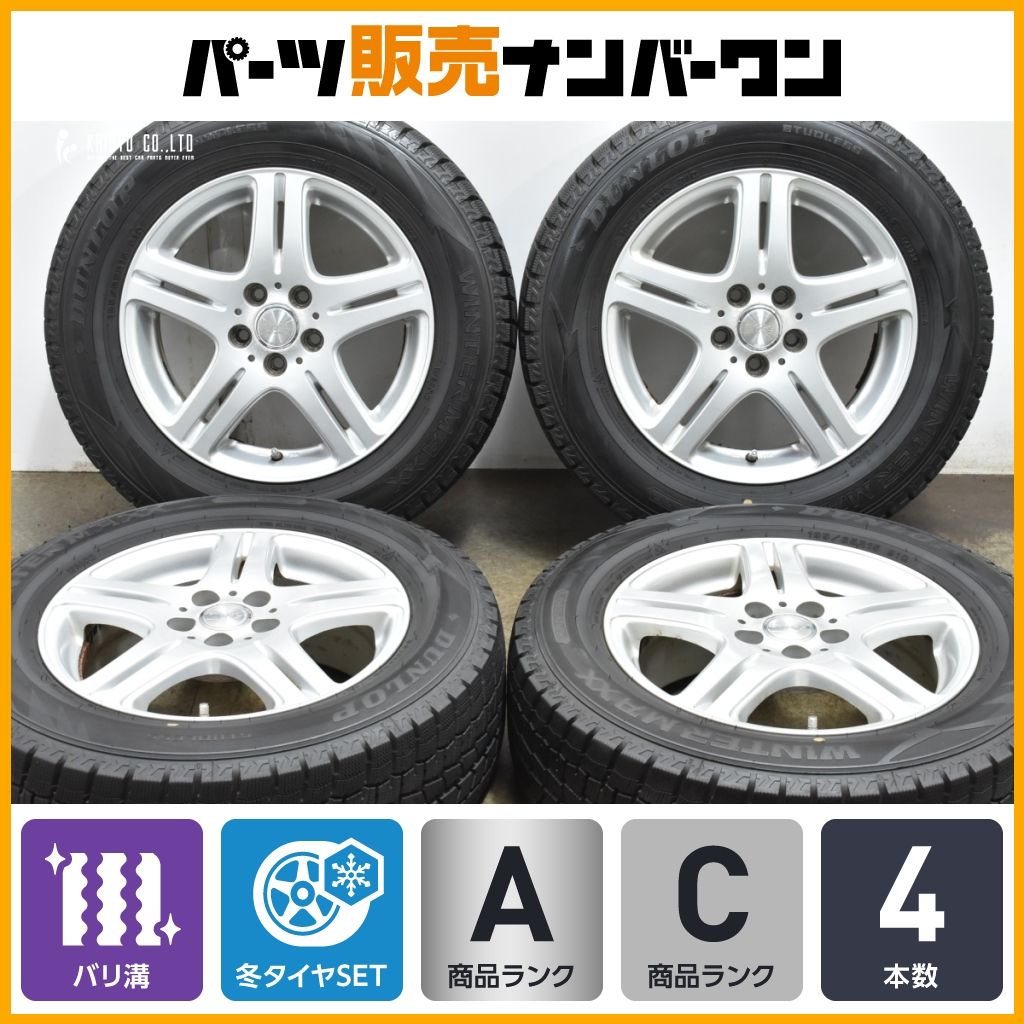 バリ溝 DUFACT DF5 15in 6J 54 PCD100 製 ダンロップ WM02 195 65R15 プリウス カローラ ツーリング スポーツ インプレッサ