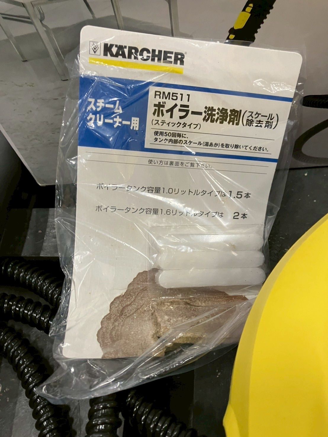 KÄRCHER ケルヒャー