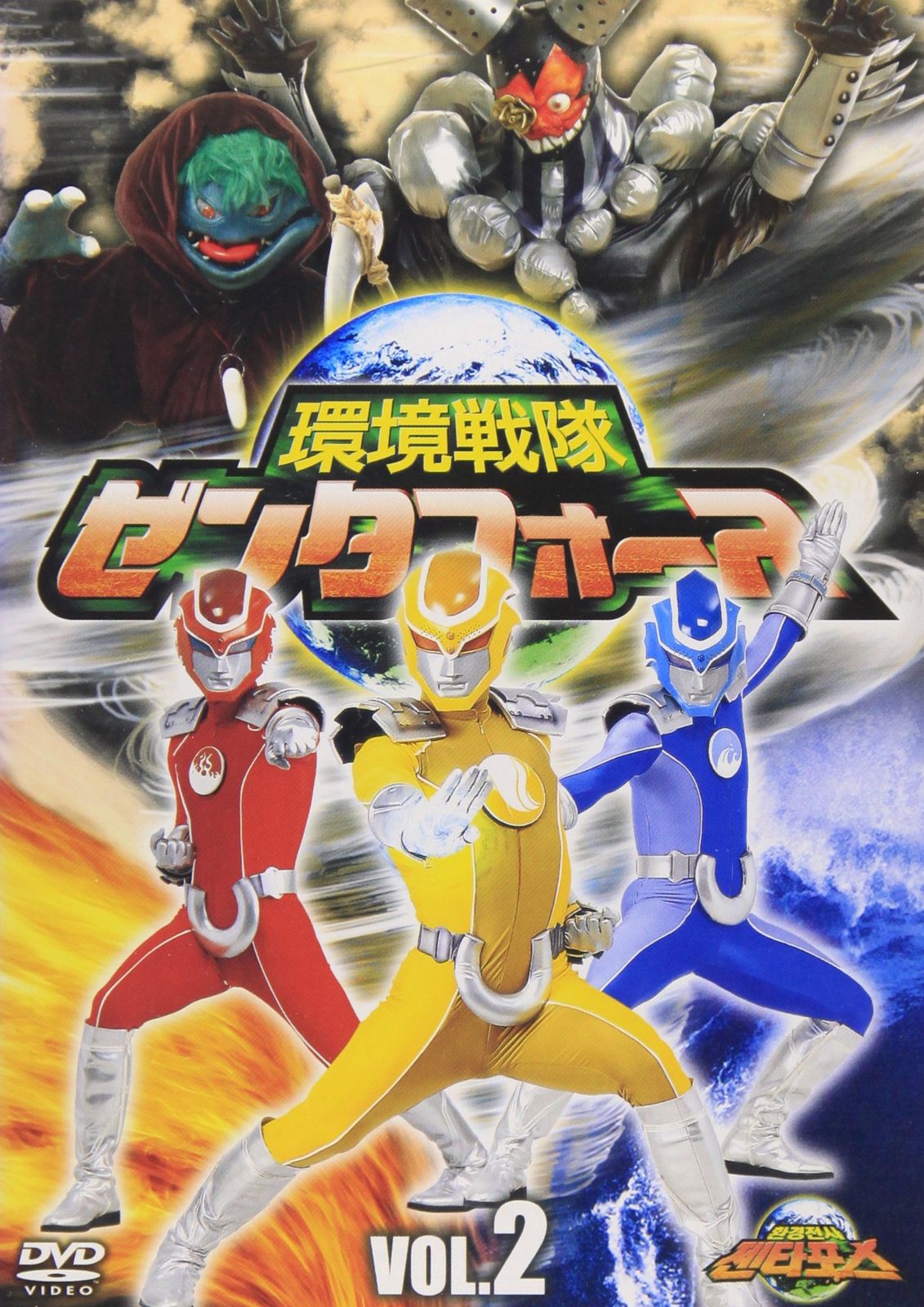 (未使用･未開封品)　円盤戦争バンキッド vol.2  東宝DVD名作セレクション qdkdu57 Amazon.co.jp: 円盤戦争バンキッド vol.2 東宝DVD名作
