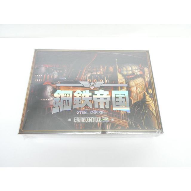 鋼鉄帝国-STEEL EMPIRE-クロニクル 限定版 鋼鉄帝国】発売日や予約特典