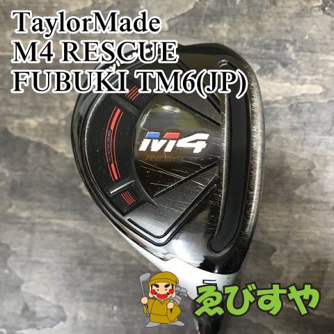 狭山 ユーティリティ テーラーメイド M4 RESCUE FUBUKI TM6 JP R 25 8567