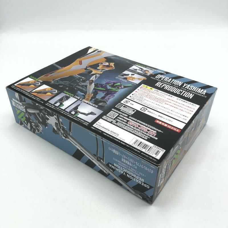 ROBOT魂ヤシマ作戦再現用ポジトロンライフル+ESVシールド+G型装備セット ROBOT魂 ＜SIDE EVA＞ ヤシマ作戦再現用ポジトロンライフル+ESV