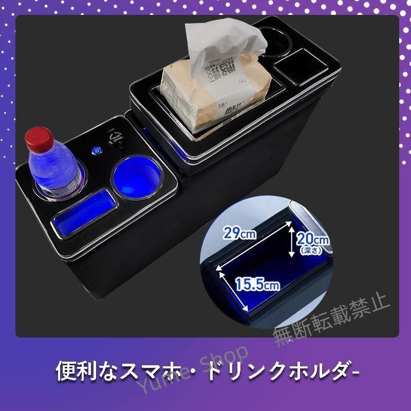 カップホルダー センターコンソール