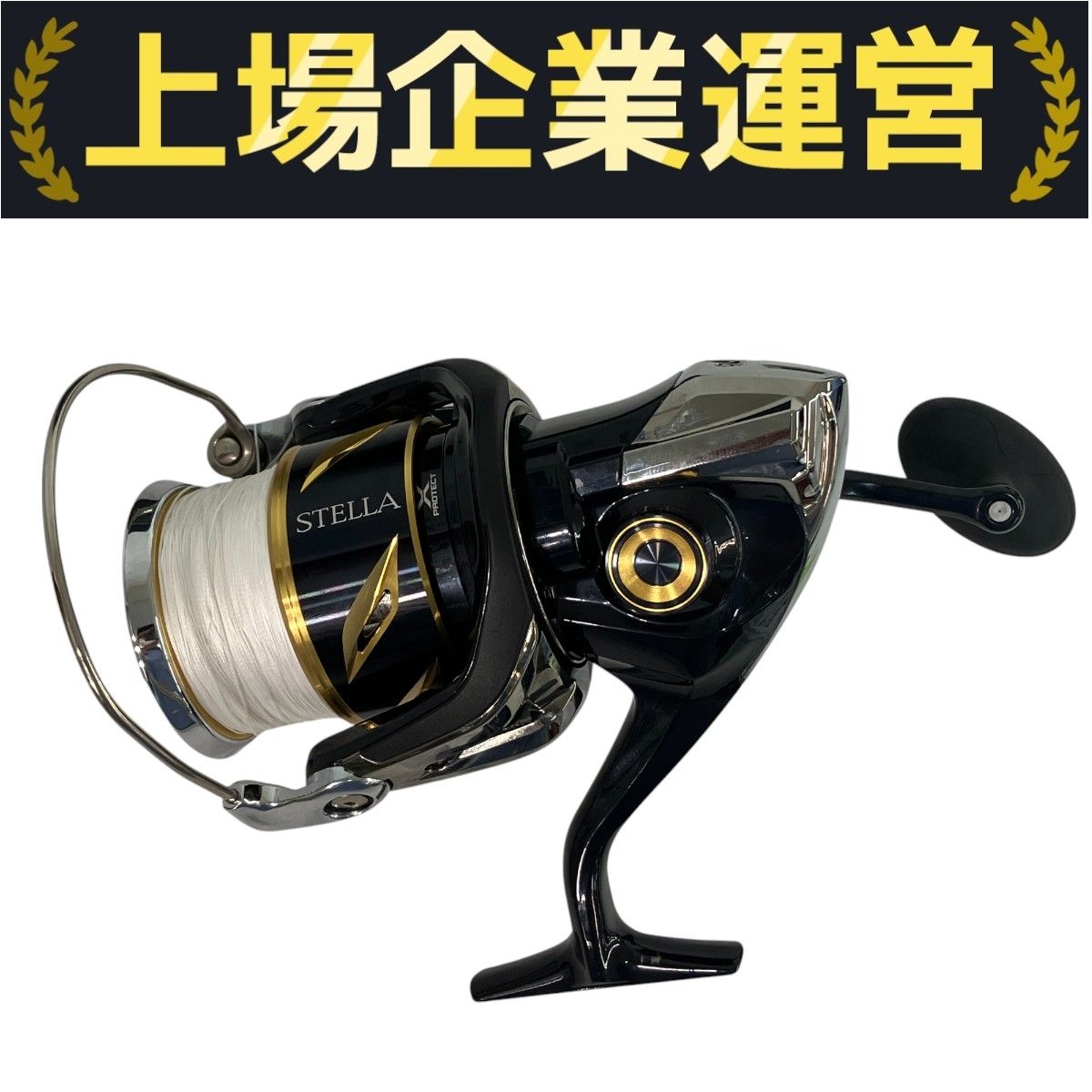シマノ ステラ SW 18000HG (リール) 価格比較 - 価格.com