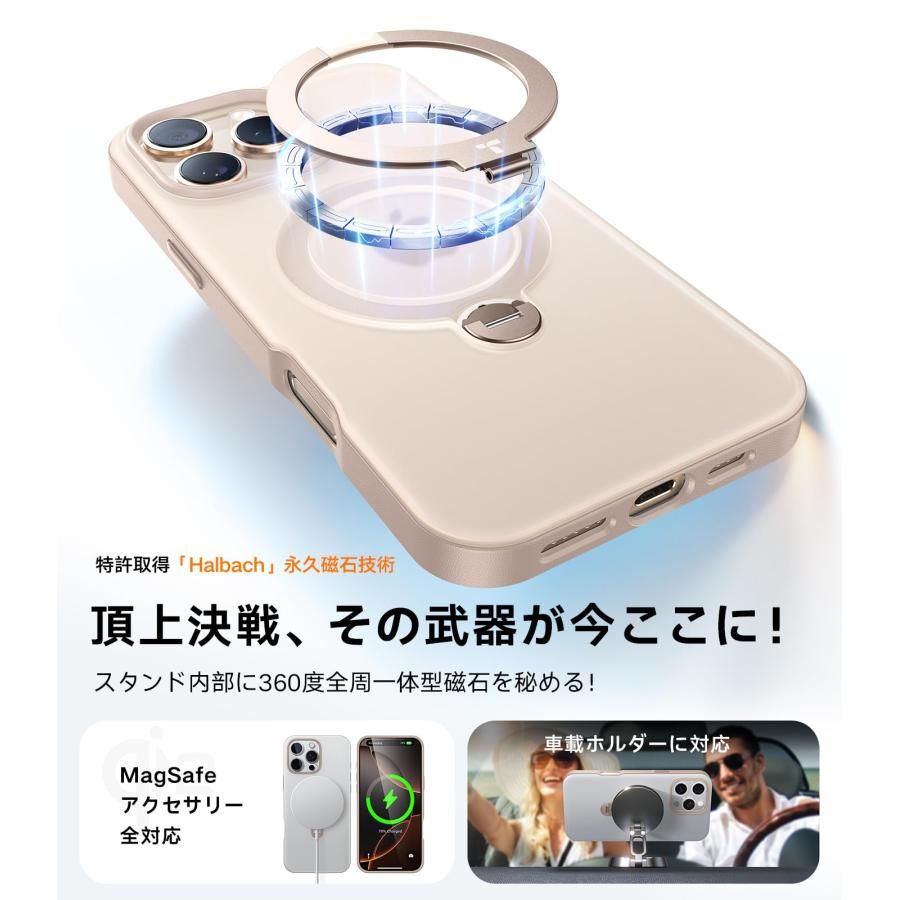 iPhone16ProMax