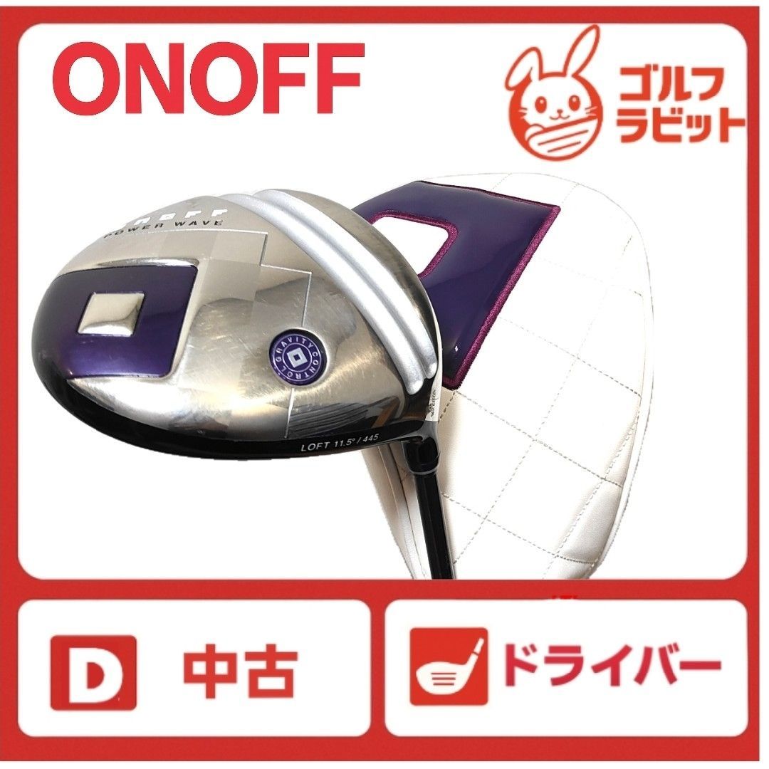 Onoff - 【レディース】オノフ　ONOFF 1W ドライバー　純正カーボンA カバー付 レディース オノフ ONOFF 1W ドライバー カーボンA カバー付