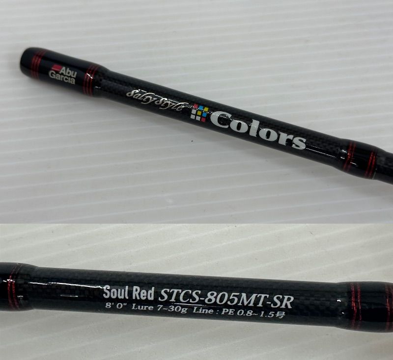 nattoアブガルシア　カラーズ　STCS-805MT-SR ソルティスタイル カラーズ STCS-805MT-SR アブガルシア