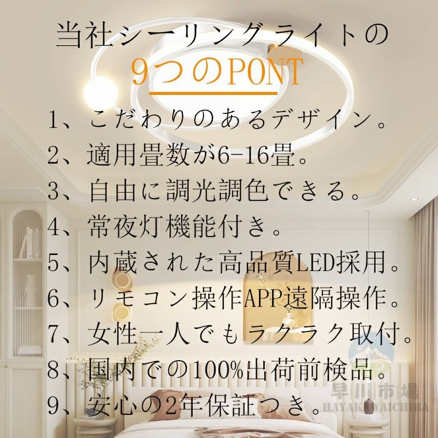 明るい