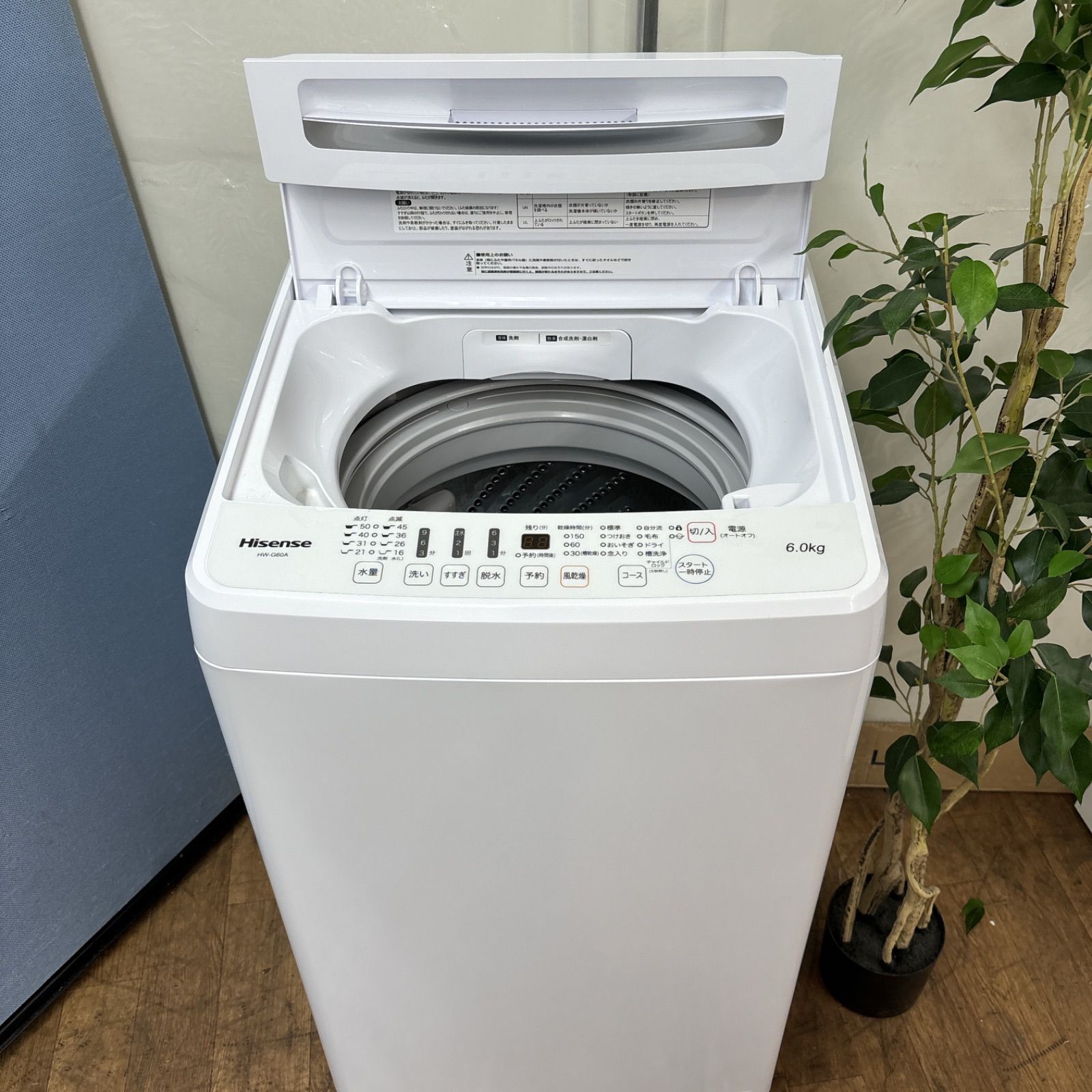 I685 ? Hisense 5.5㎏ 洗濯機 2020年製 ⭐ 動作確認済 ⭐ クリーニング済