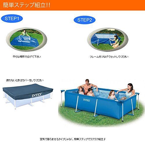 カバー付き