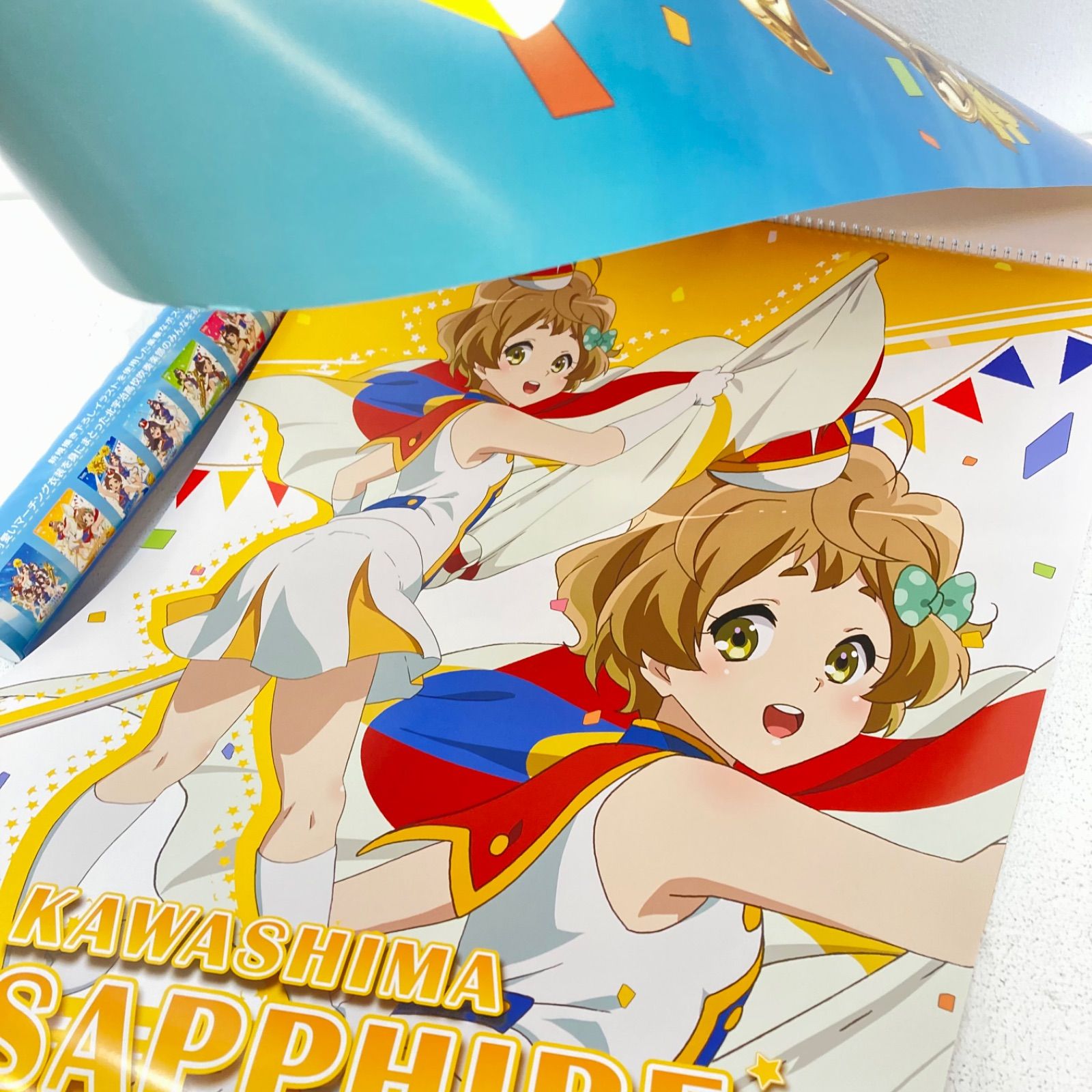 広店】響け!ユーフォニアム チェンジングポスター 8枚セット