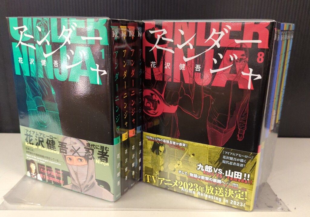 講談社 ヤングマガジンKC 花沢健吾 アンダーニンジャ 1～15巻 最新