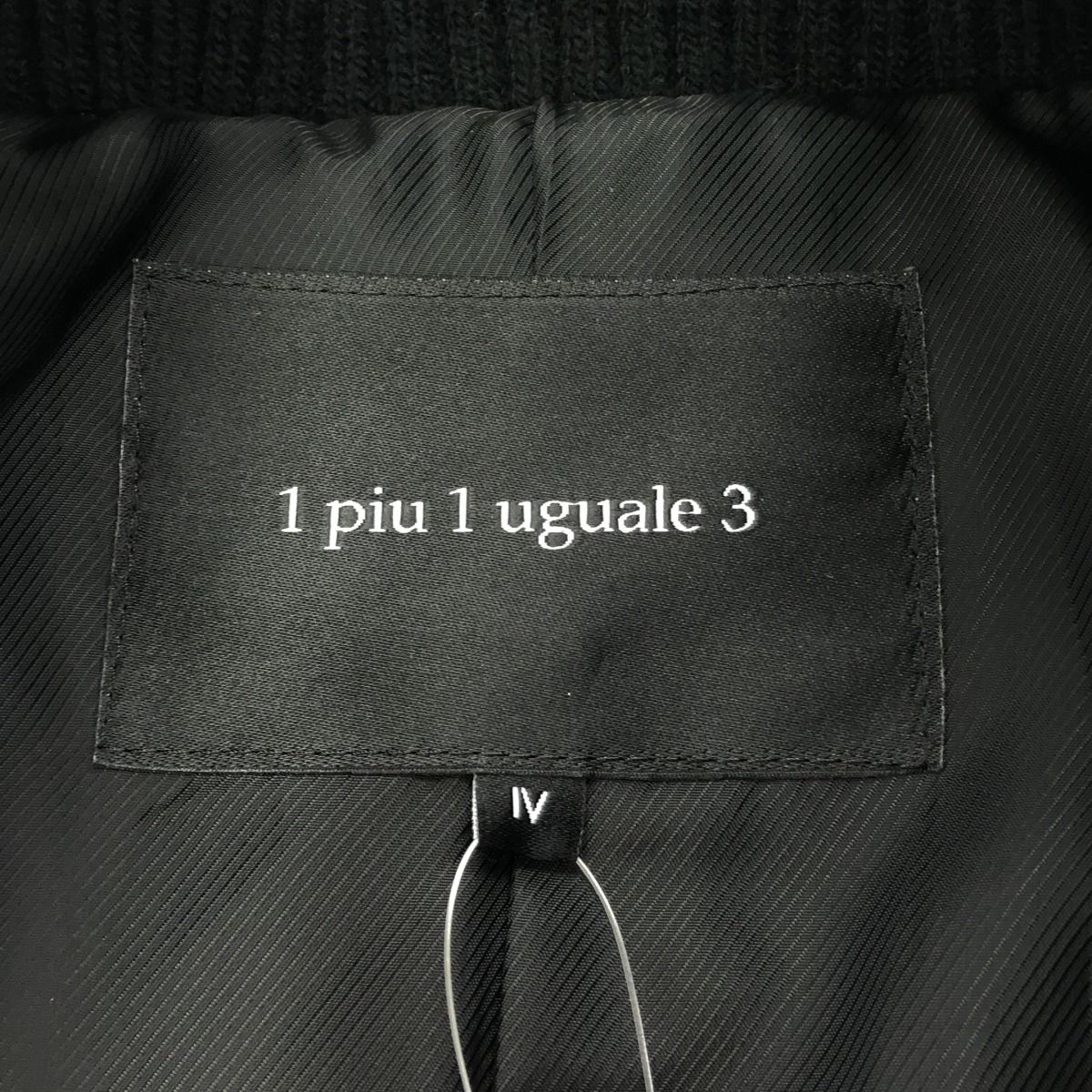 ホワイト ブラック