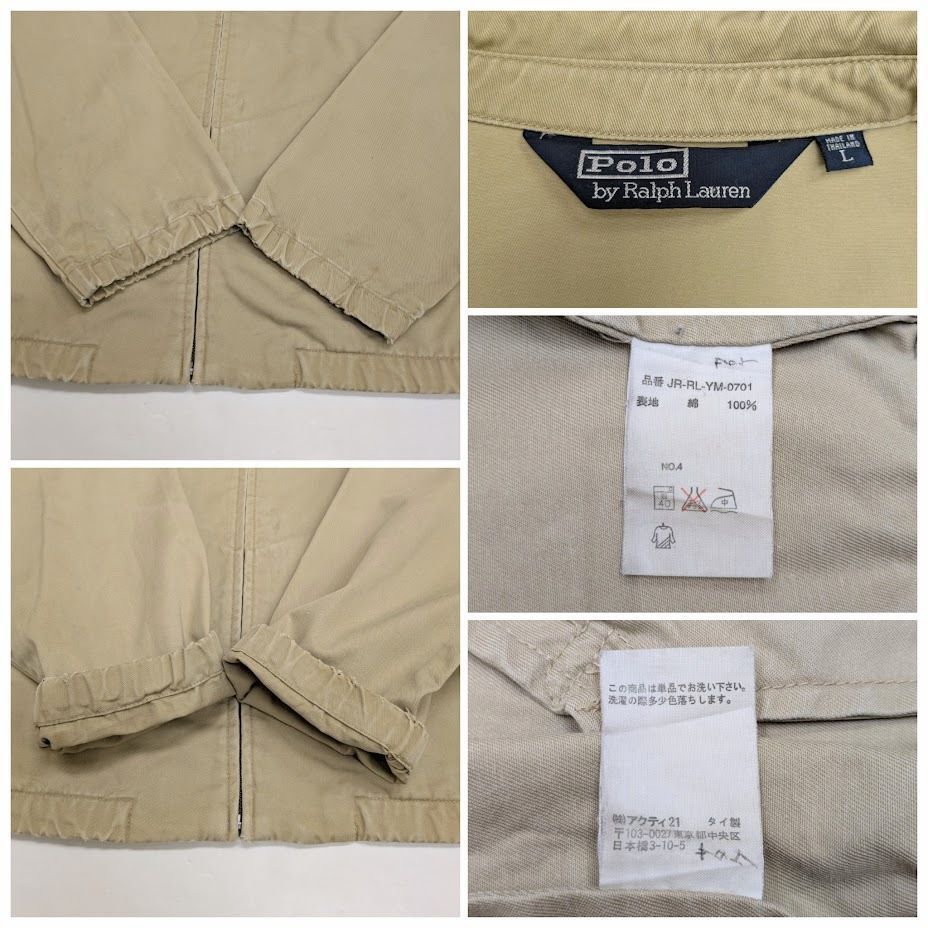 ヴィンテージ　Polo by Ralph Lauren ベージュカバーオール　L ヴィンテージ ポロラルフローレン カバーオールジャケット