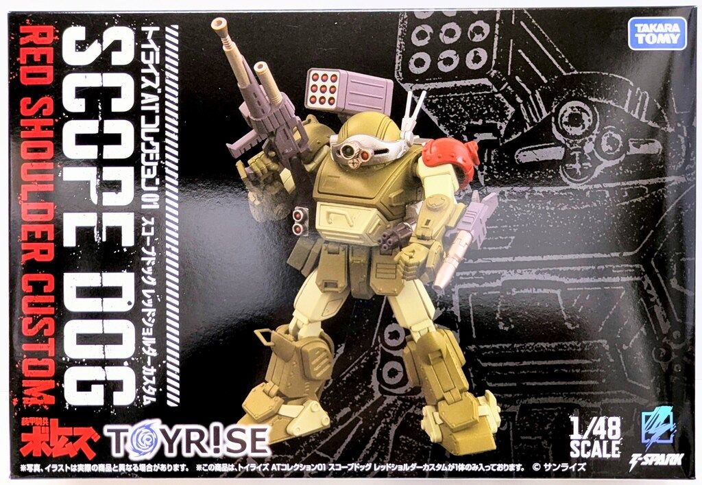 タカラトミー TOYRISE ATコレクション01 スコープドッグ レッド