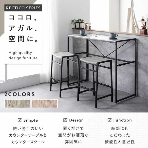 カウンターテーブル 単品 幅110cm ナチュラル スチール ハイテーブル バーテーブル インテリア家具 リビング家具 ダイニング家具 生活家具 リビング ダイニング インテリア雑貨 生活雑貨 生活用品 組立品