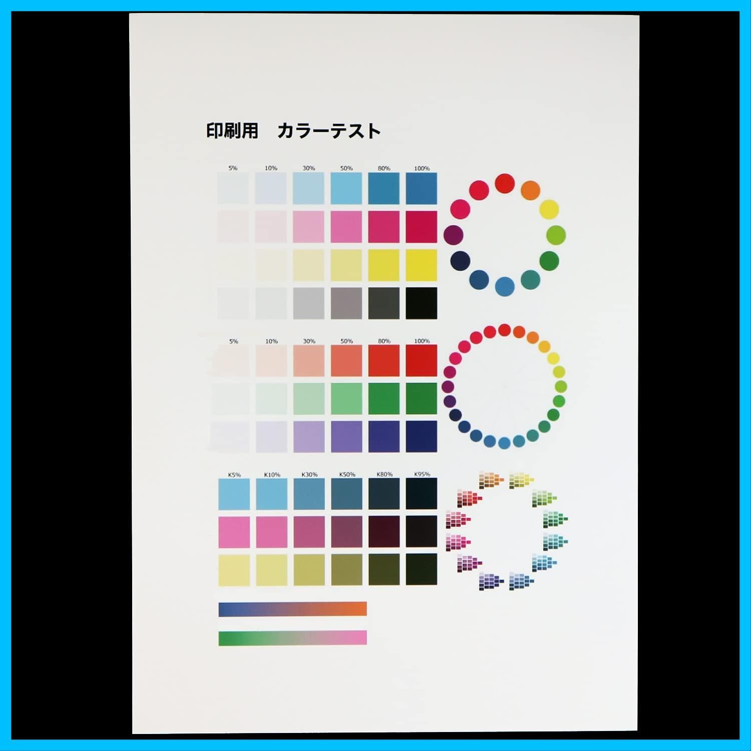 ユポタック紙 粘着シート