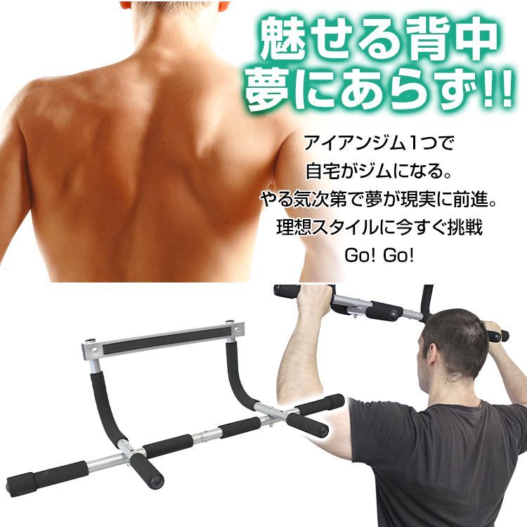 懸垂 マシン 室内 懸垂器具 懸垂マシン ぶら下がり健康器 自宅 筋トレ