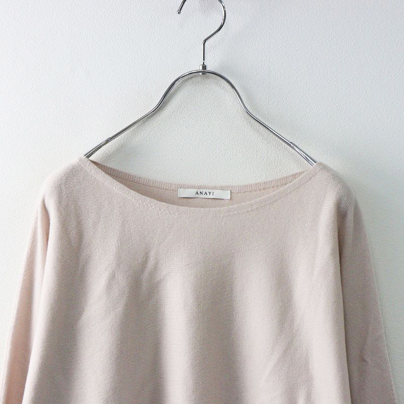 2025SS アナイ ANAYI Spring Merino Dolman Pullover スプリングメリノ