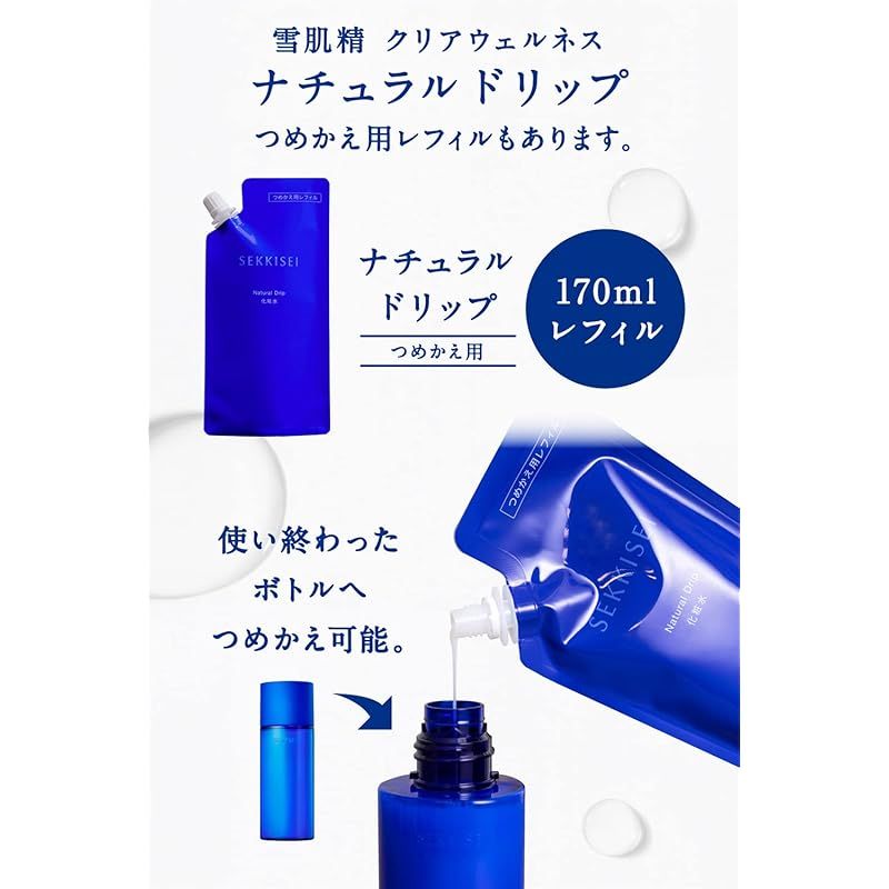 ナチュラル クリアウェルネス 雪肌精 ドリップ 化粧水 | 200ml