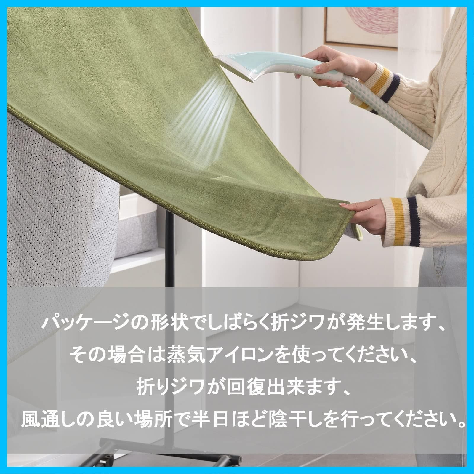 無地 グリーン