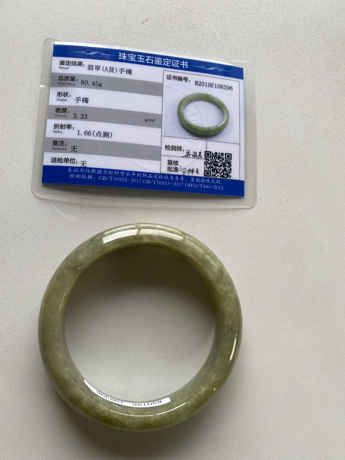 天然 A貨 ミャンマー翡翠無処理無着色 ヒスイ 本ヒスイ バングル 天然 A貨 ミャンマー翡翠無処理無着色 ヒスイ 本ヒスイ バングル