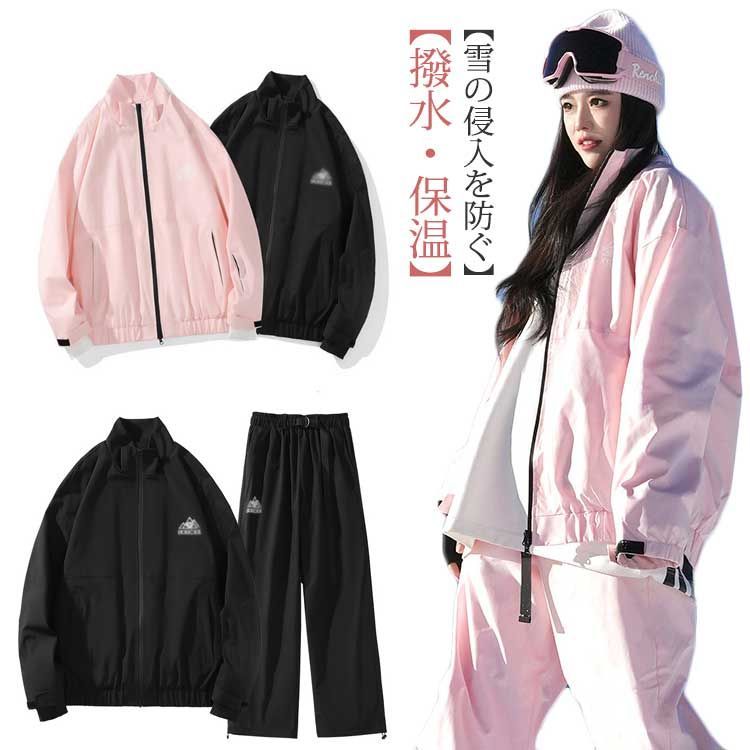 フェニックス スキーウェア レディース 上下 ピンク L 極美品 防寒