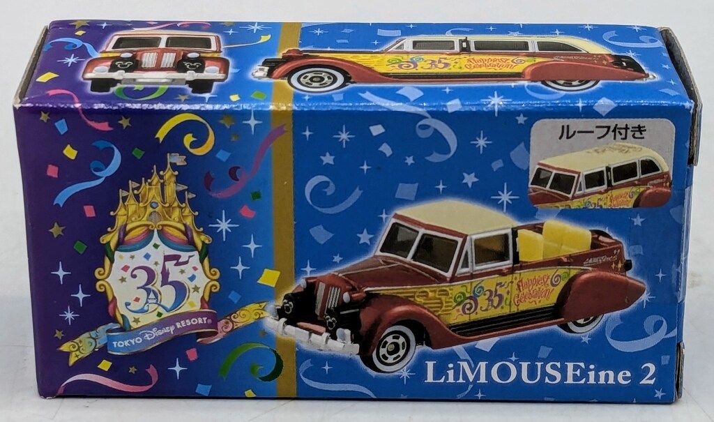 タカラトミー【トミカ Disney Vehicle Collection】リマウジン2