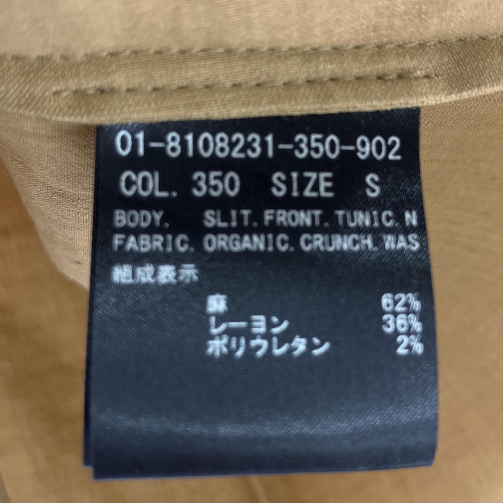 theory セオリー リネン混 スキッパー ノースリーブブラウス sizeS 