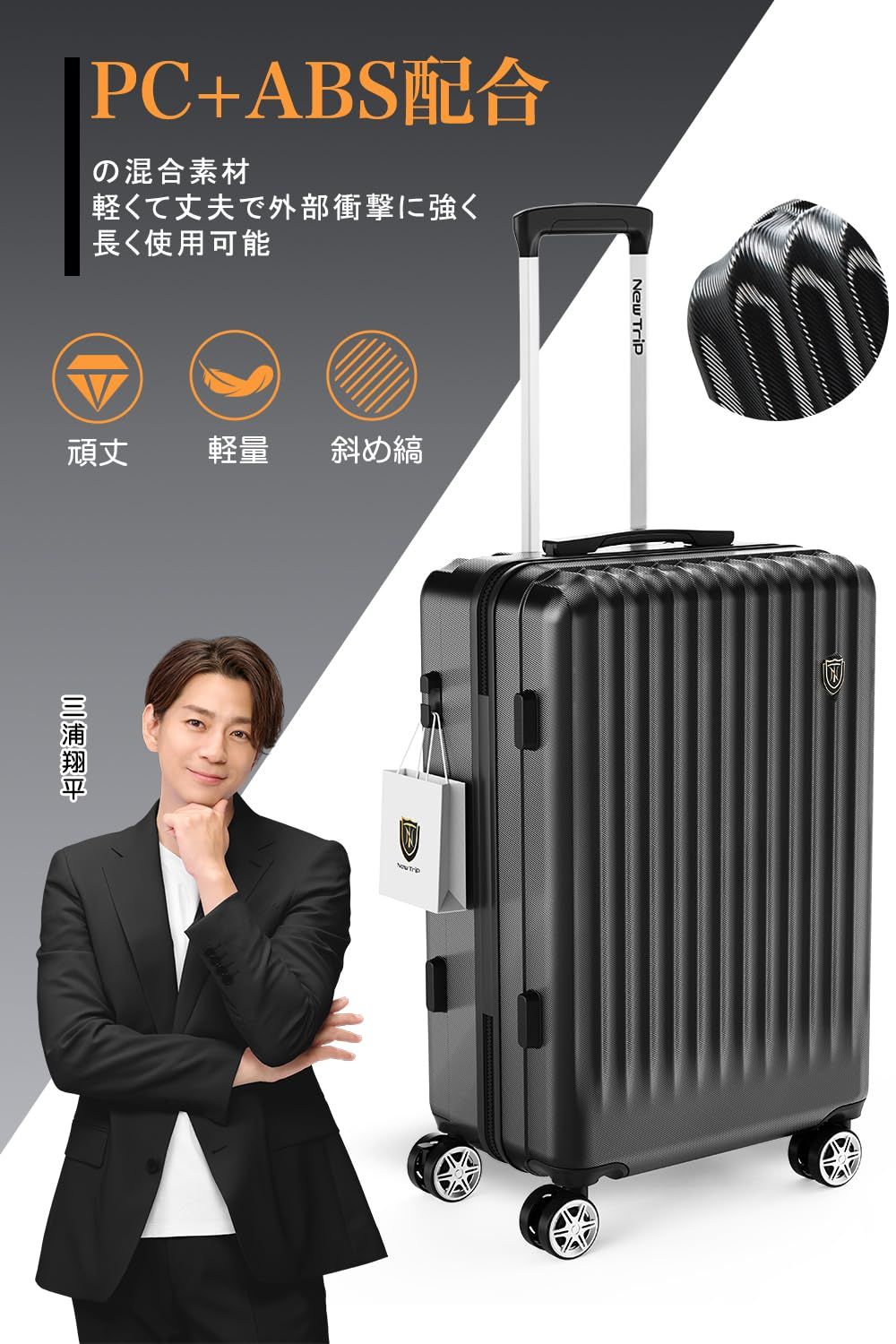 Trip スーツケース キャリーケース ストッパー付き 機内持ち込み 軽量 大型 S M Lサイズ キャリーバッグ 耐衝撃 大容量 ファスナータイプ 静音 ダブルキャスター TSAロック 海外 旅行 ビジネス 出張 ブラック Sサイズ 機内持込