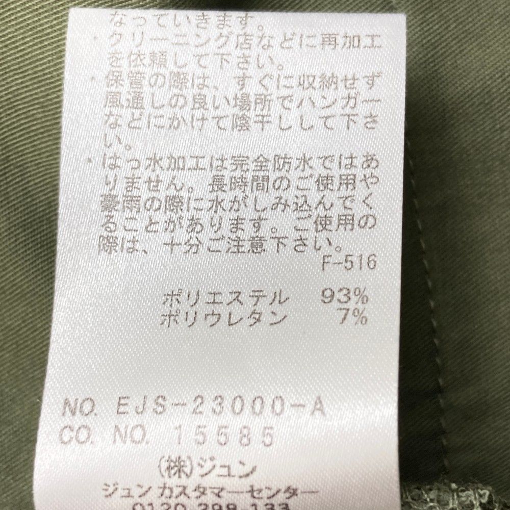 ロペ
