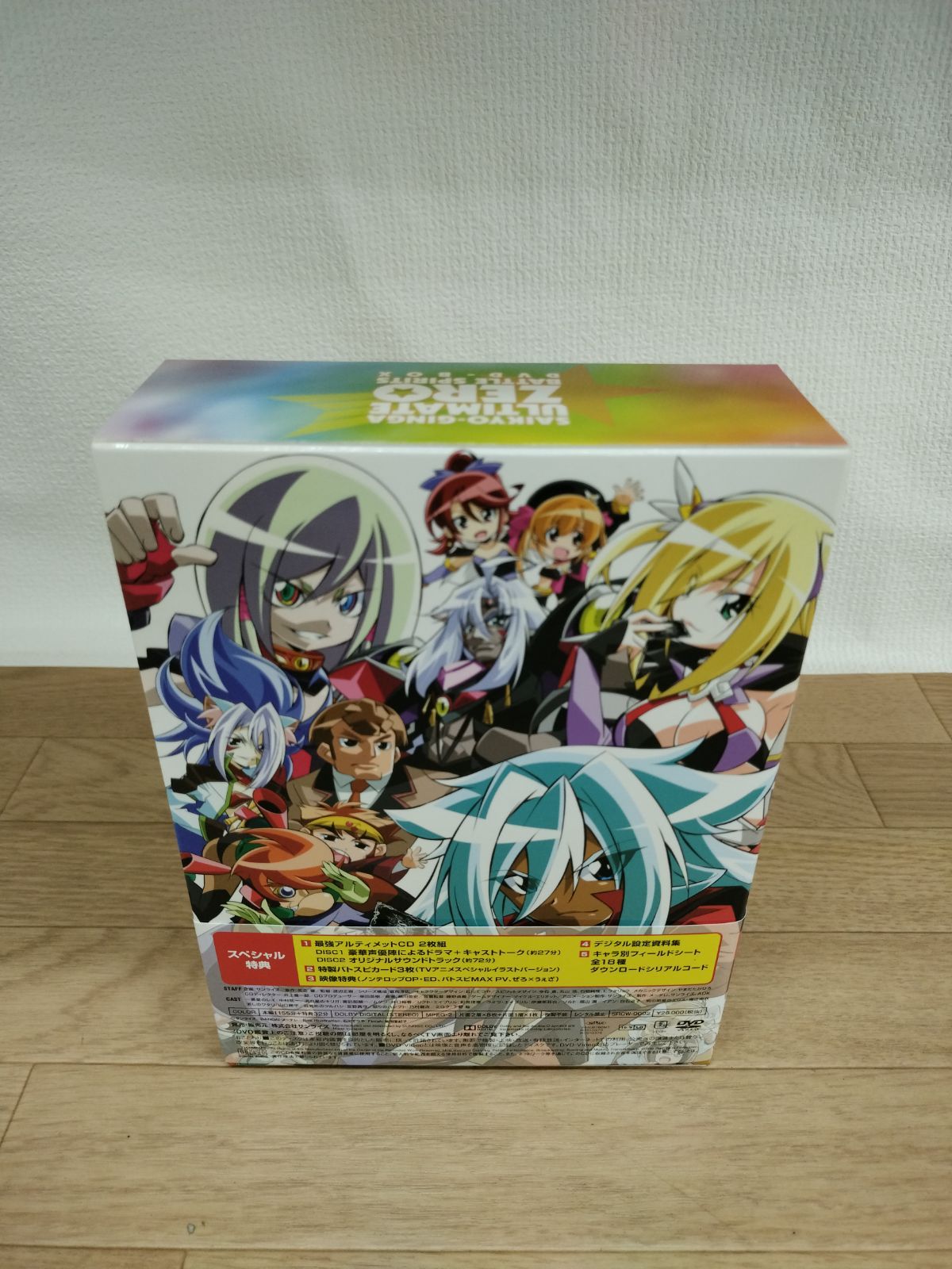 ☆最強銀河 究極ゼロ -バトルスピリッツ- DVD-BOX 《IQ06C ☆最強銀河 究極ゼロ -バトルスピリッツ- DVD-BOX 《IQ06C