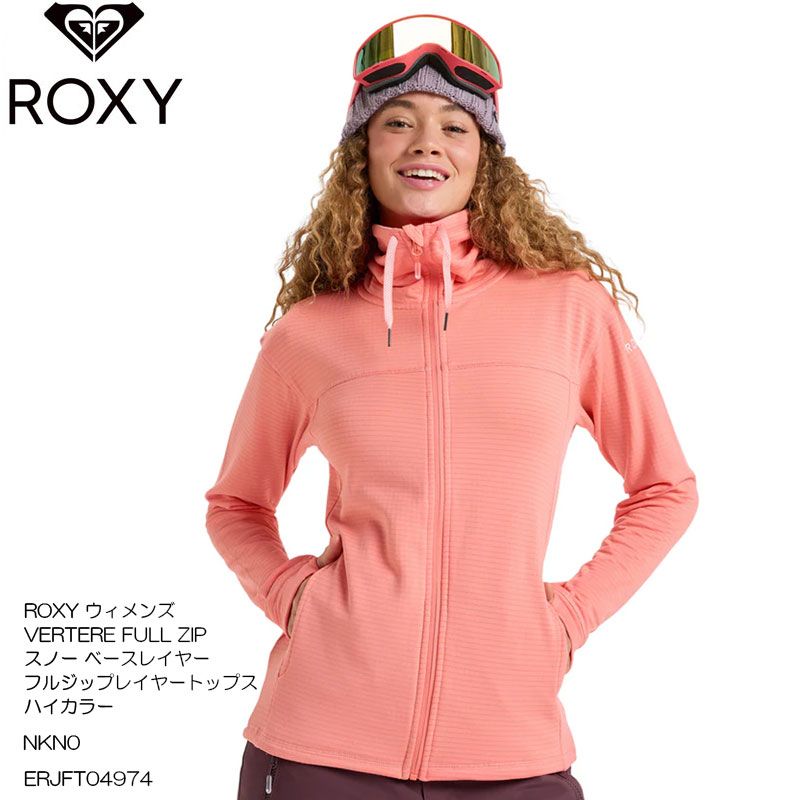 ロキシー スノー ベースレイヤー フルジップレイヤートップス レディース 25-26 ROXY ウィメンズ VERTERE FULL ZIP NKN0 ハイカラー 日本正規品