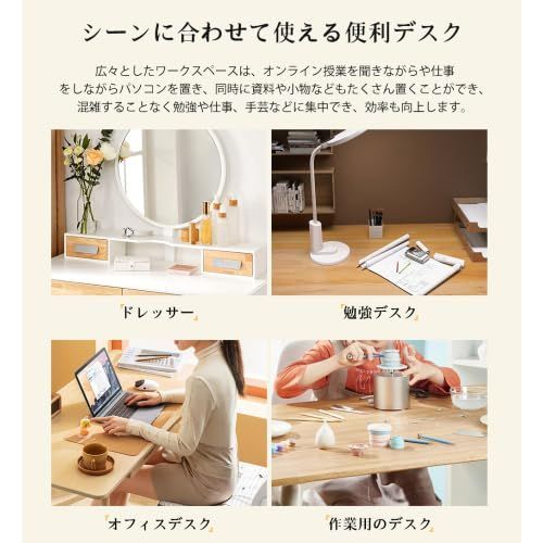 特価商品】一人暮らし 左右引き出し 化粧品収納 ミシン台