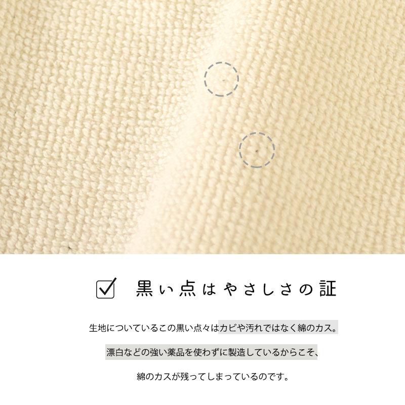 今治タオル
