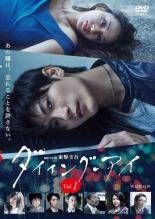 全巻セット【中古】DVD▼東野圭吾 ミステリーズ(11枚セット) レンタル落ち Amazon.co.jp: 東野圭吾 ミステリーズ [レンタル落ち] 全11巻