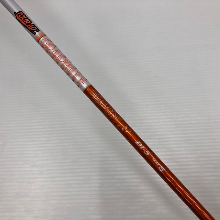 | タイトリスト